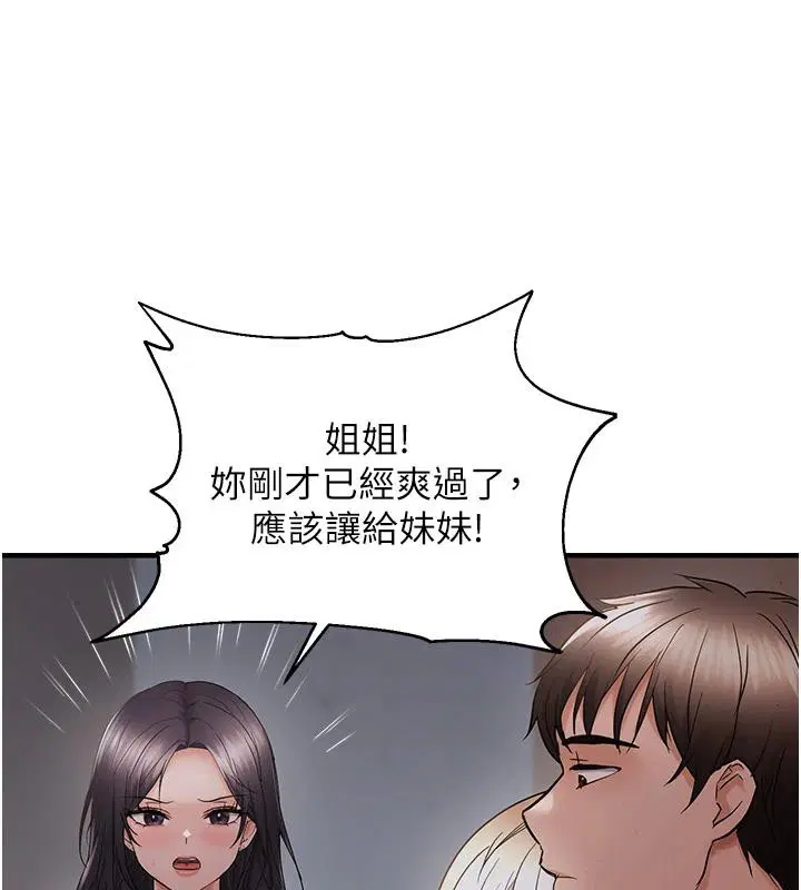第104話