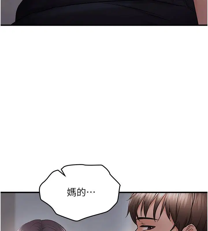 第104話
