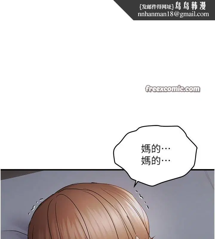 第104話