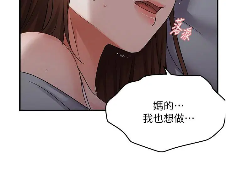 第104話