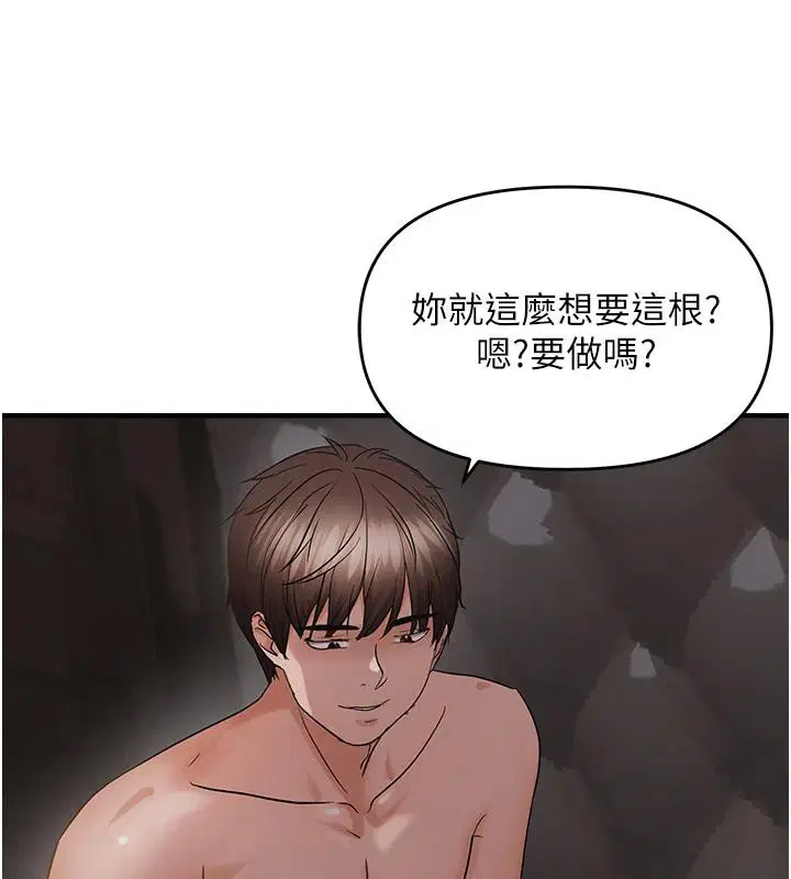 第104話