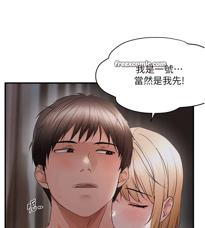 第104話
