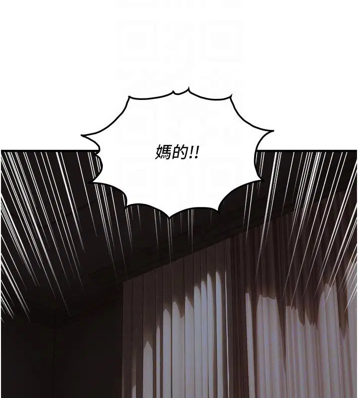 第104話