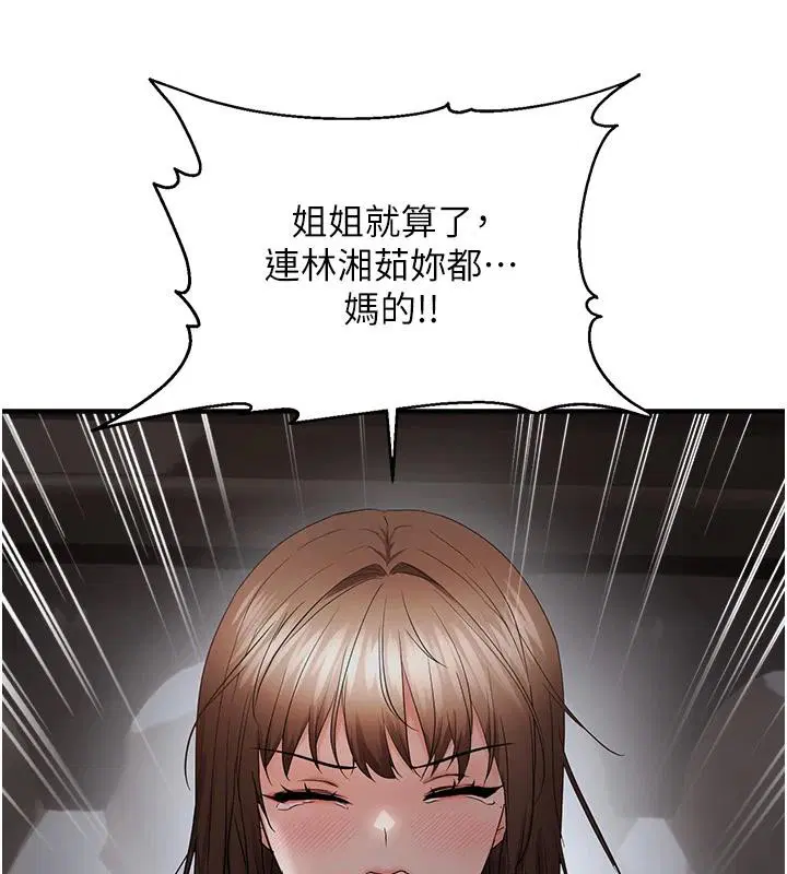 第104話
