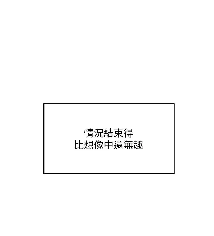 第104話