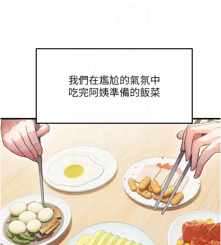 第104話