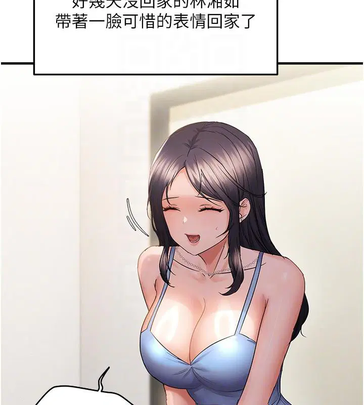 第104話