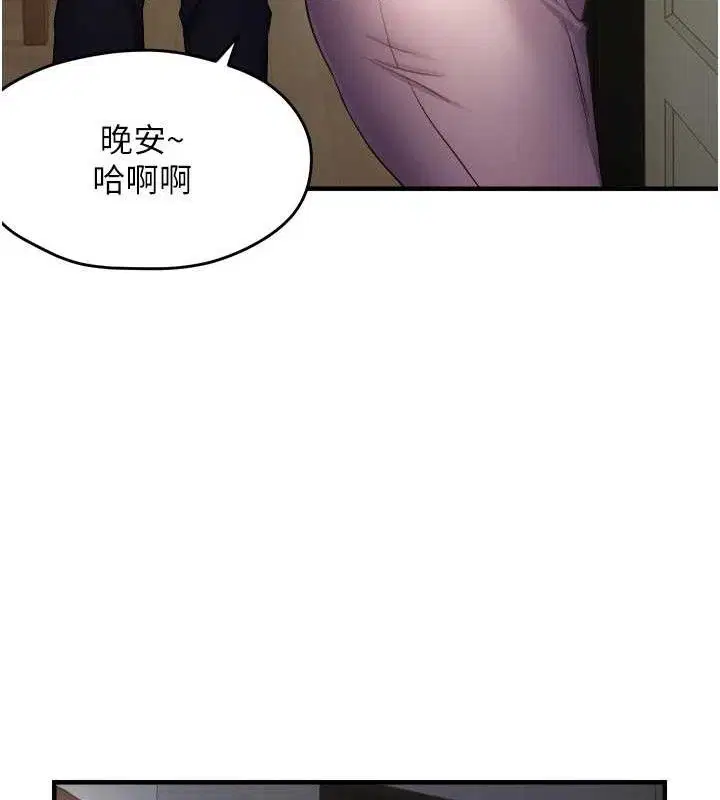 第105話