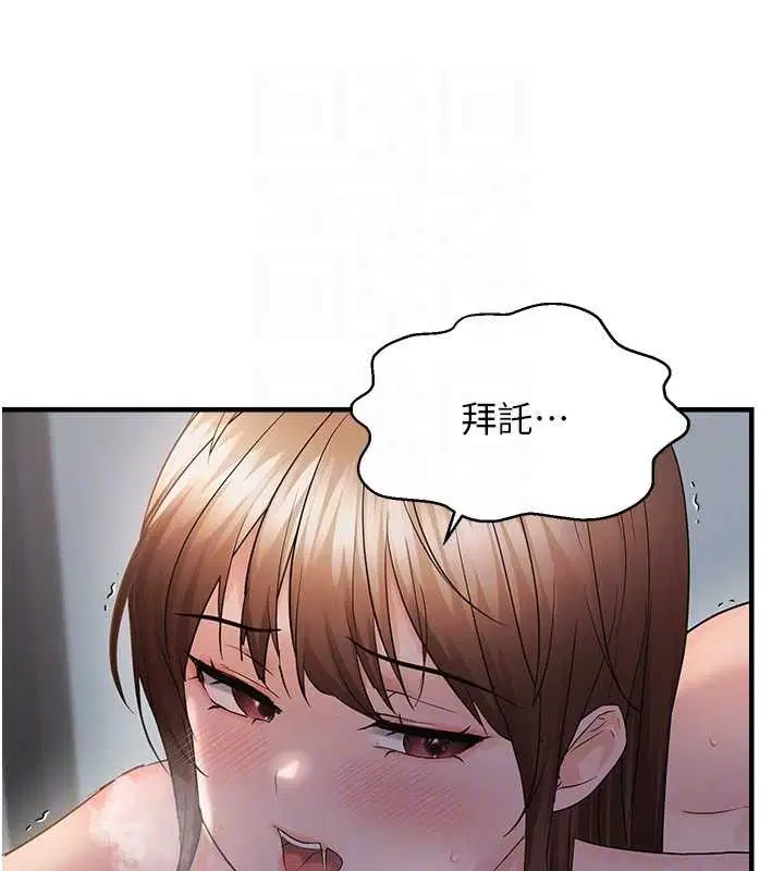 第105話