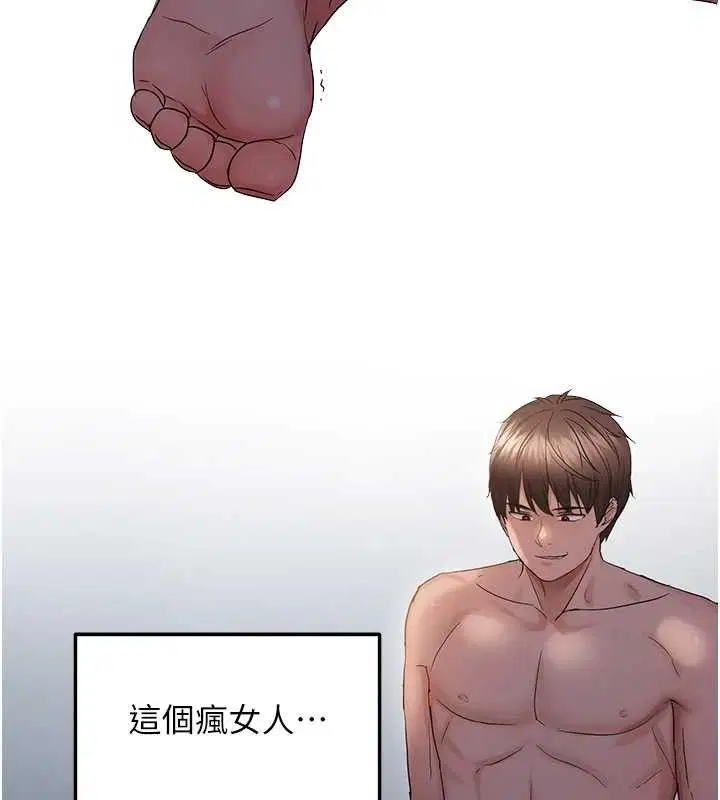 第105話