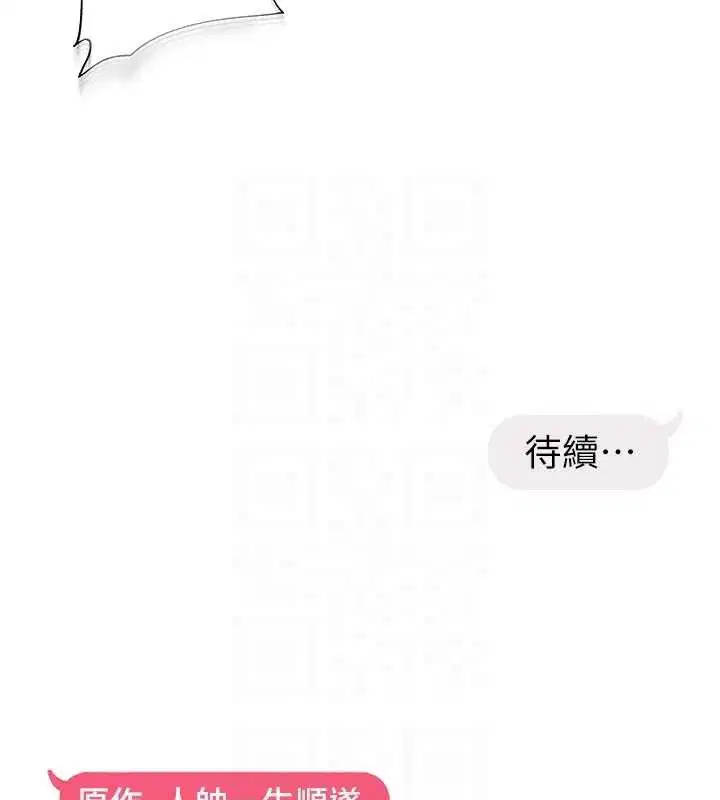 第105話