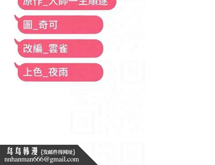 第105話