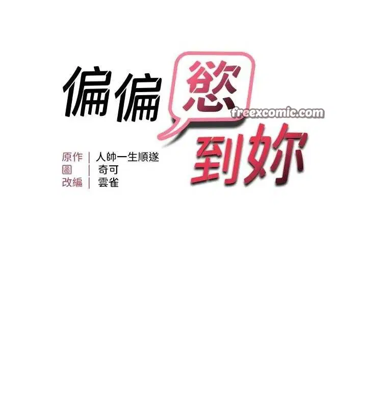第105話
