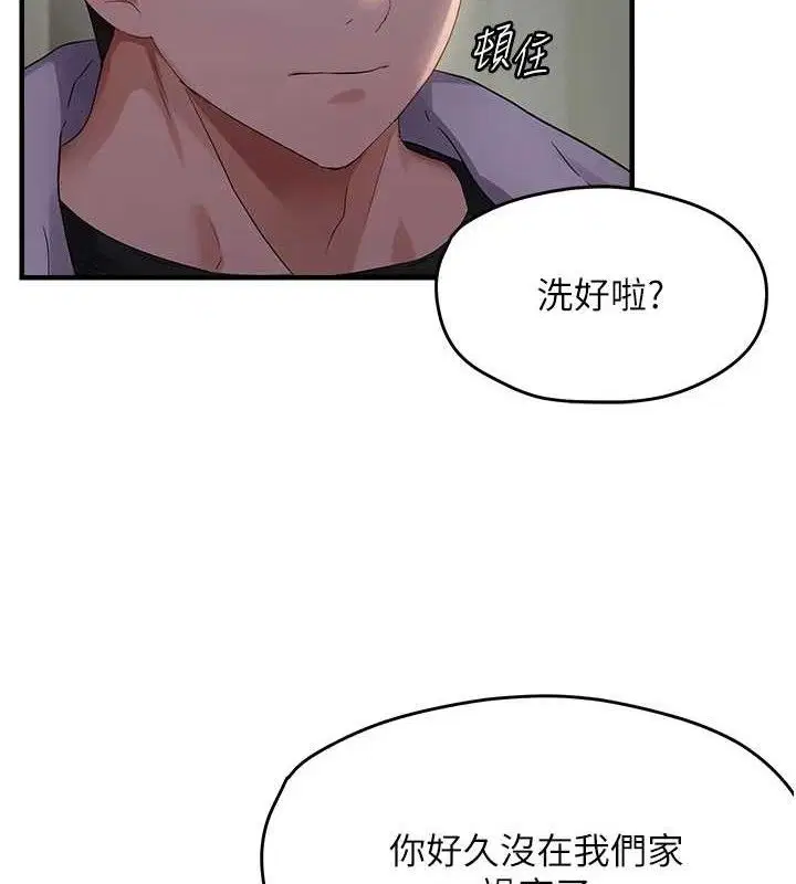 第105話