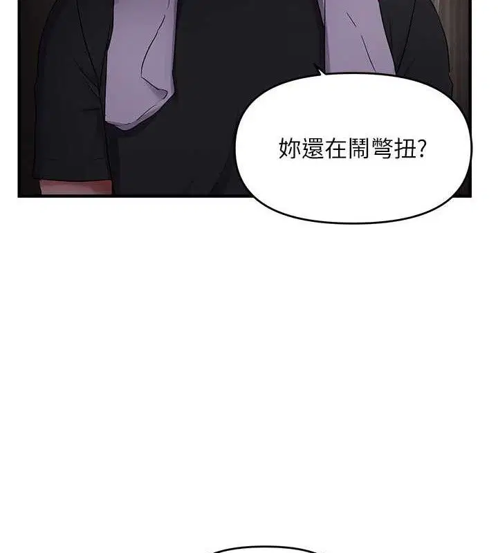 第105話