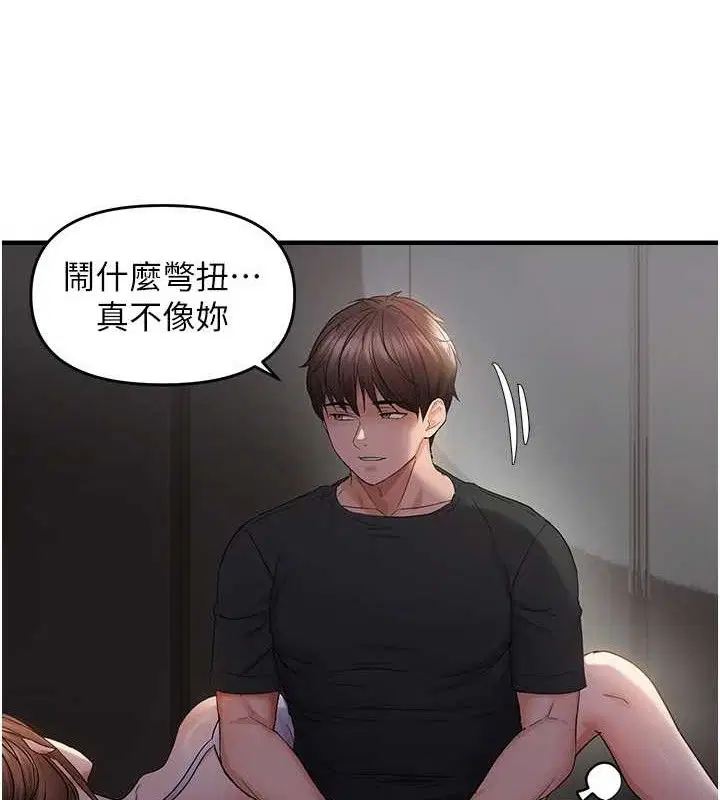 第105話
