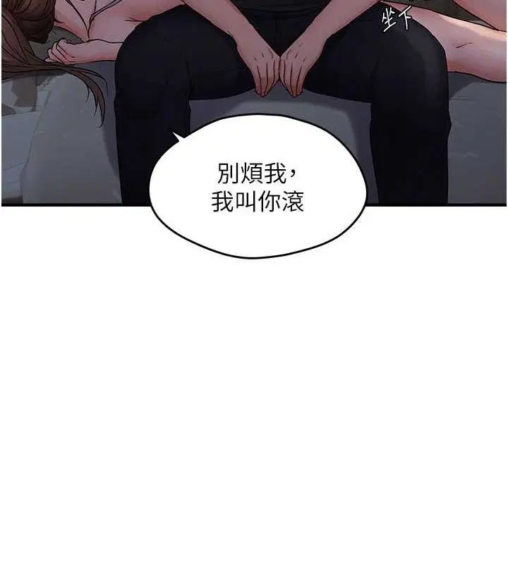 第105話