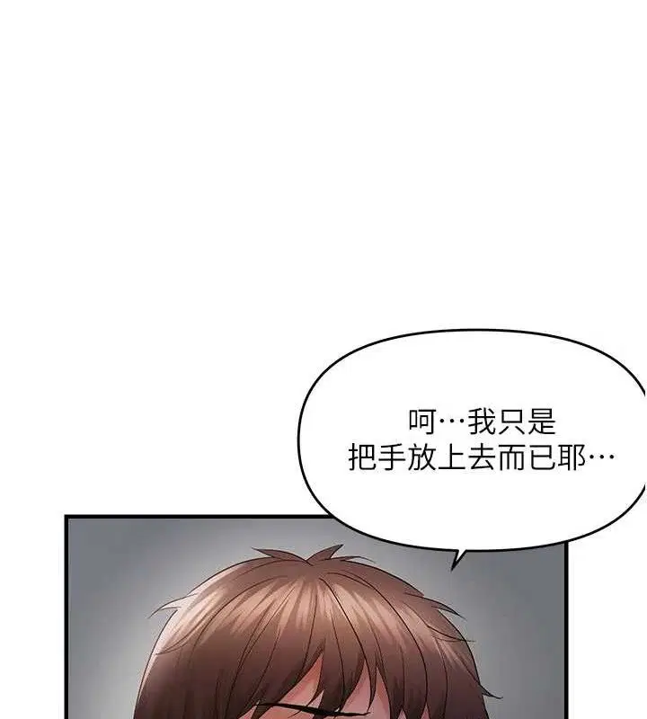 第105話
