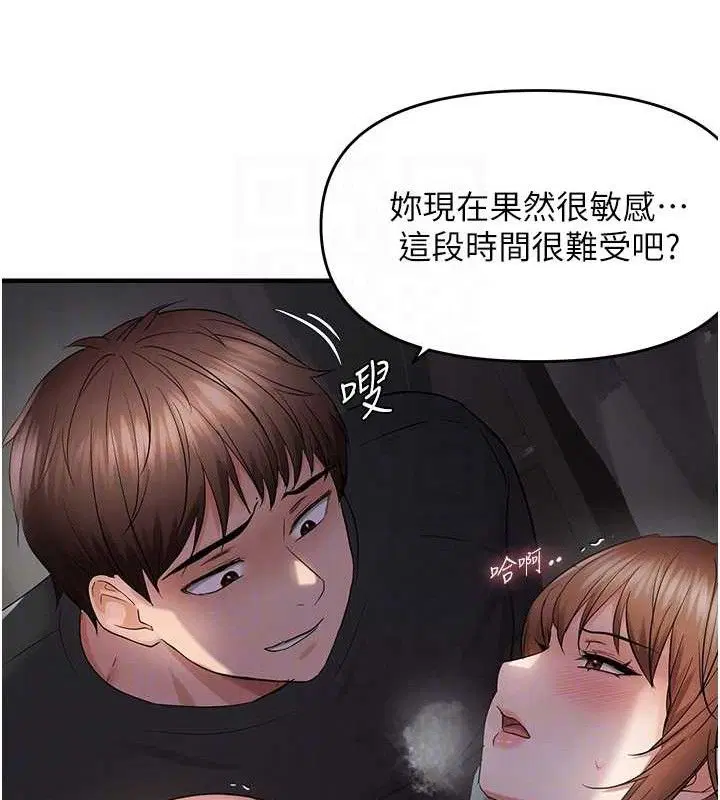 第105話