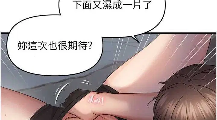 第105話