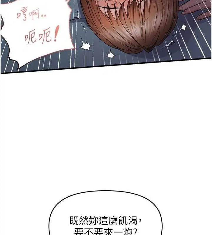 第105話