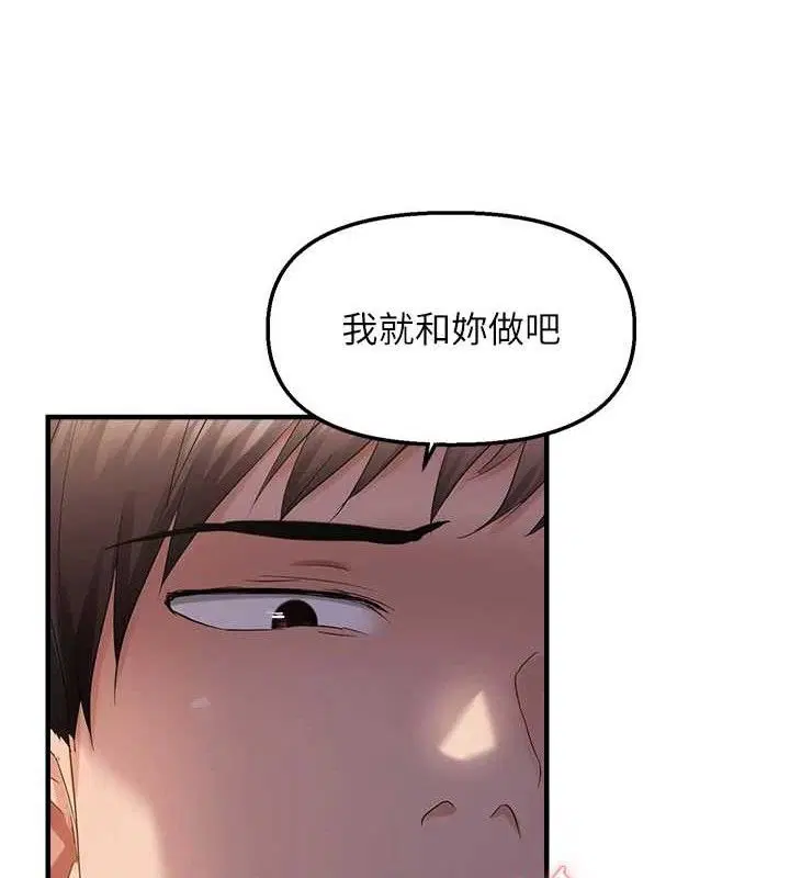 第105話