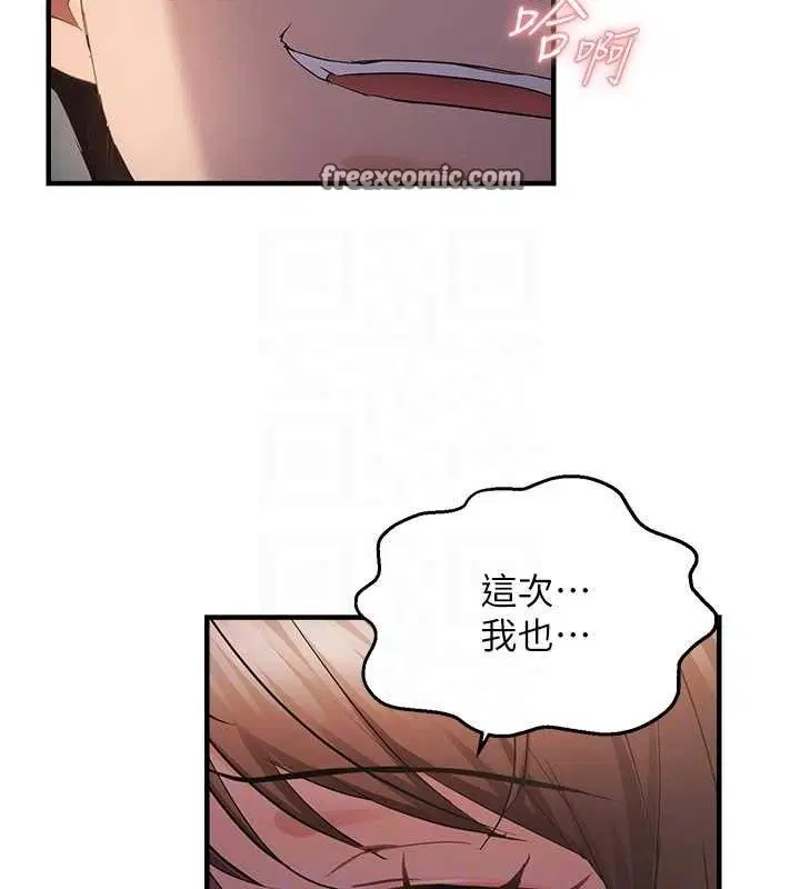 第105話