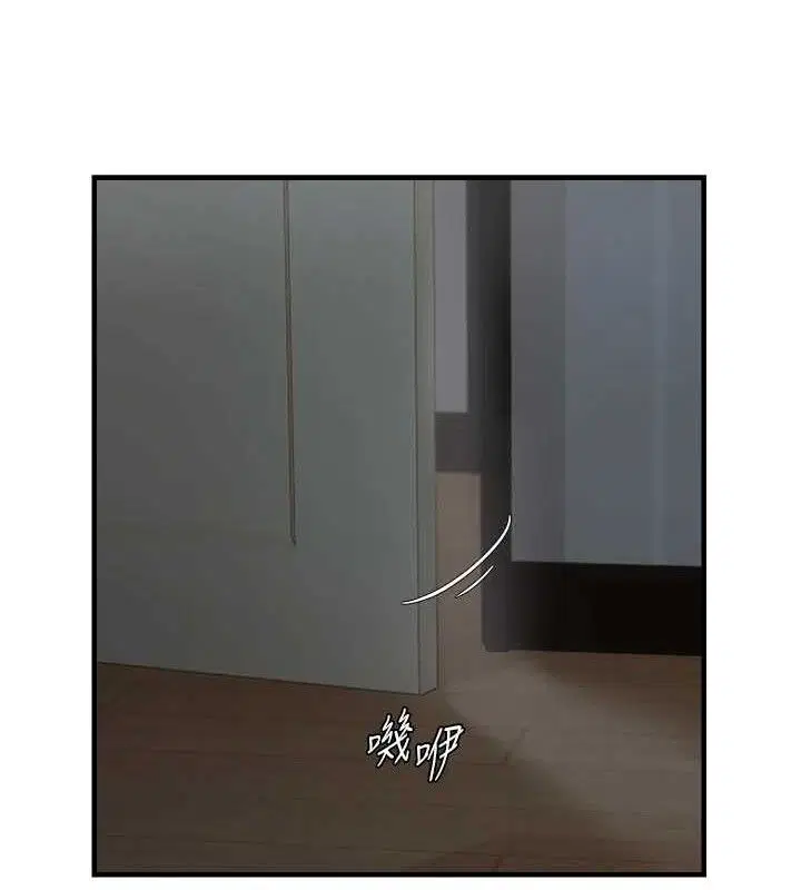第105話