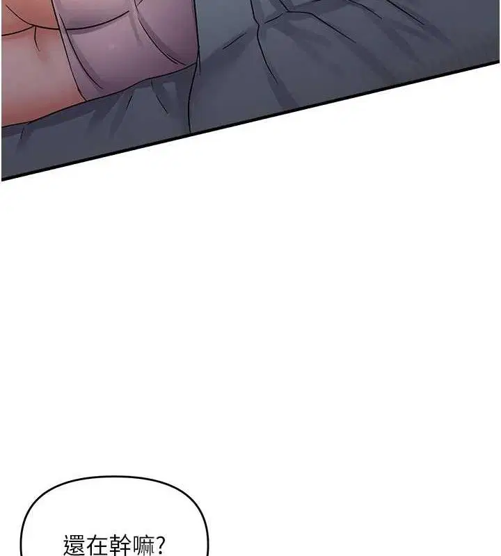 第105話