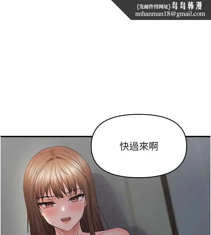 第105話