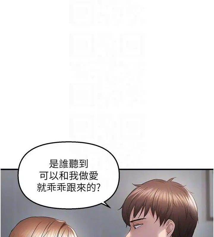 第105話