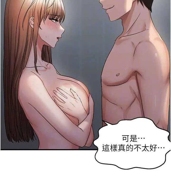 第105話
