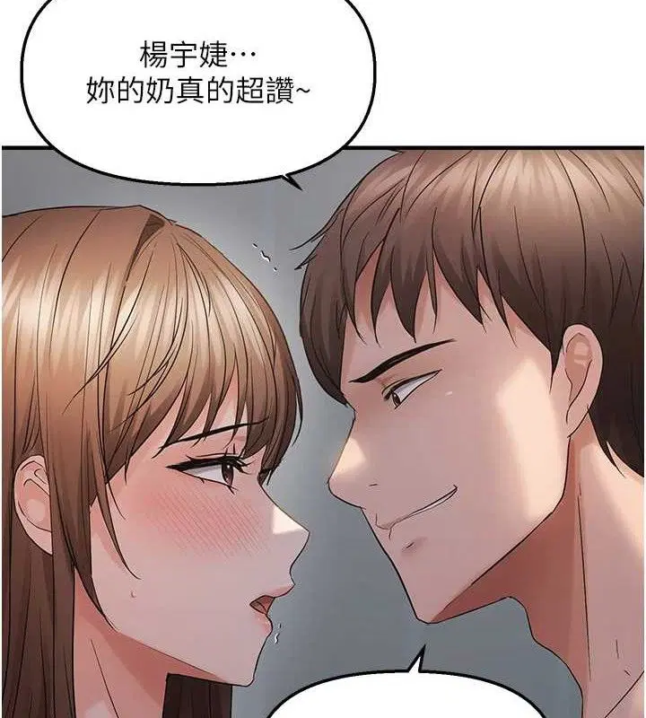第105話