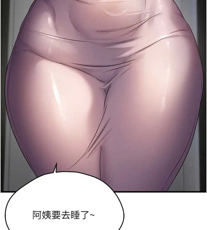 第105話