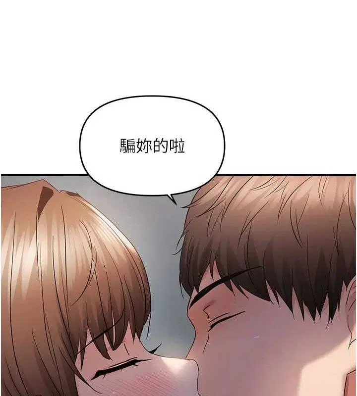 第105話
