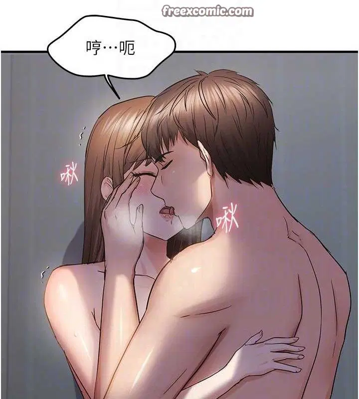 第105話