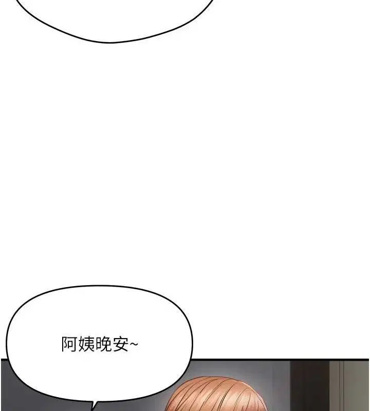 第105話