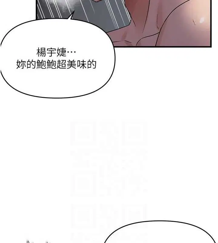 第105話