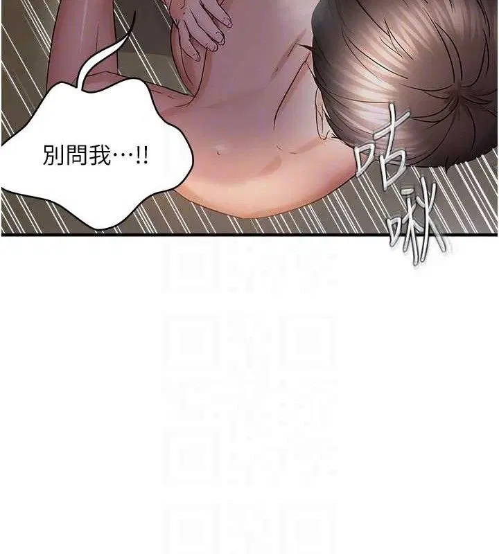 第105話