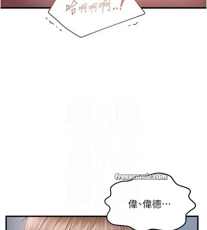 第106話