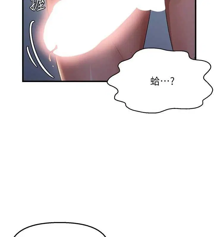 第106話