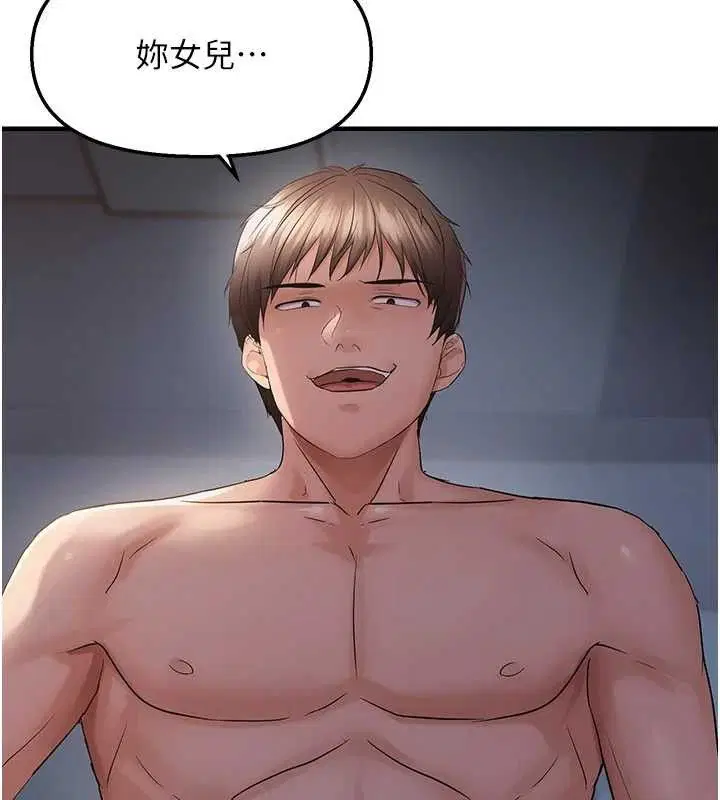 第106話