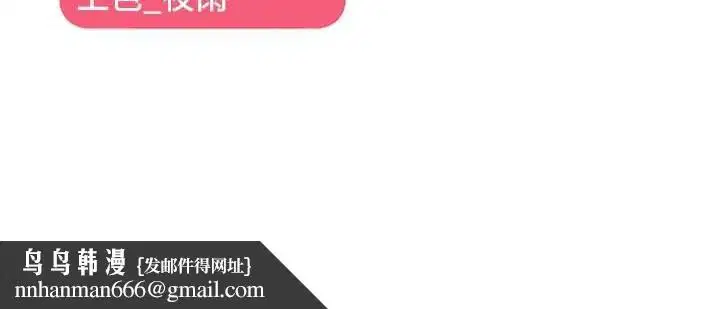 第106話