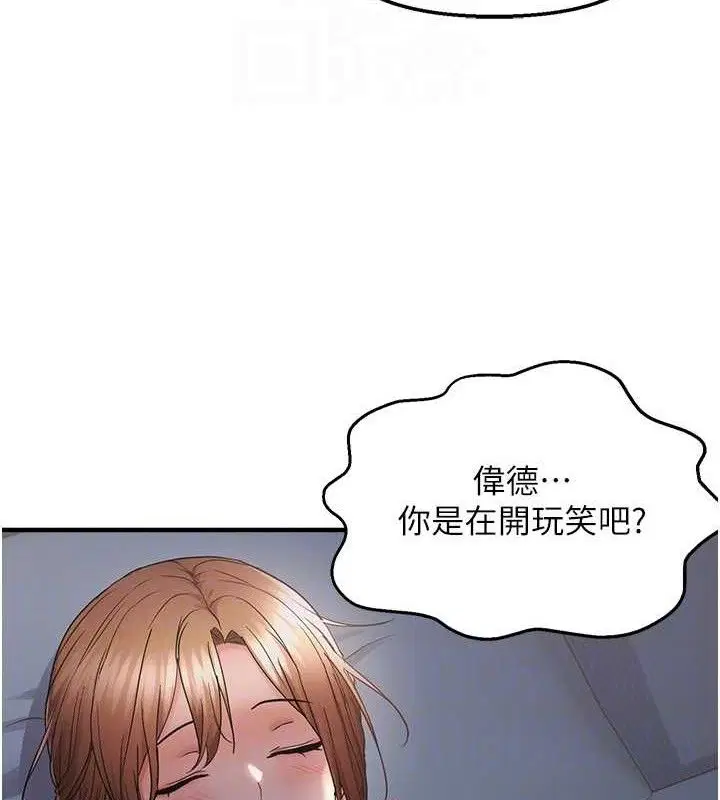 第106話