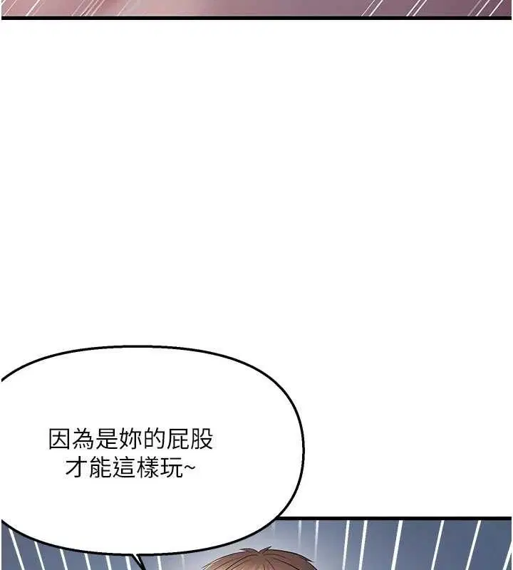 第106話