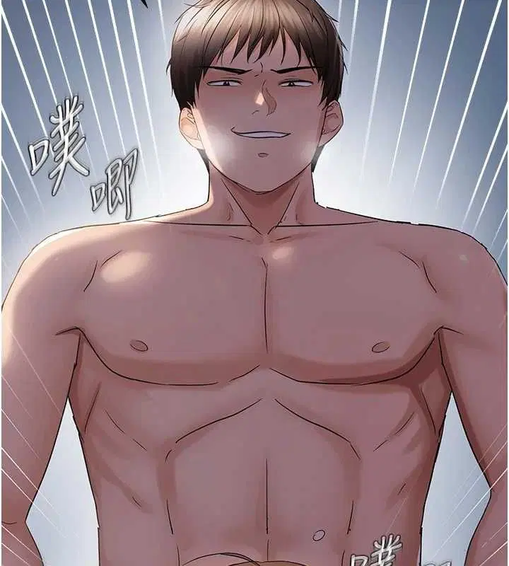 第106話