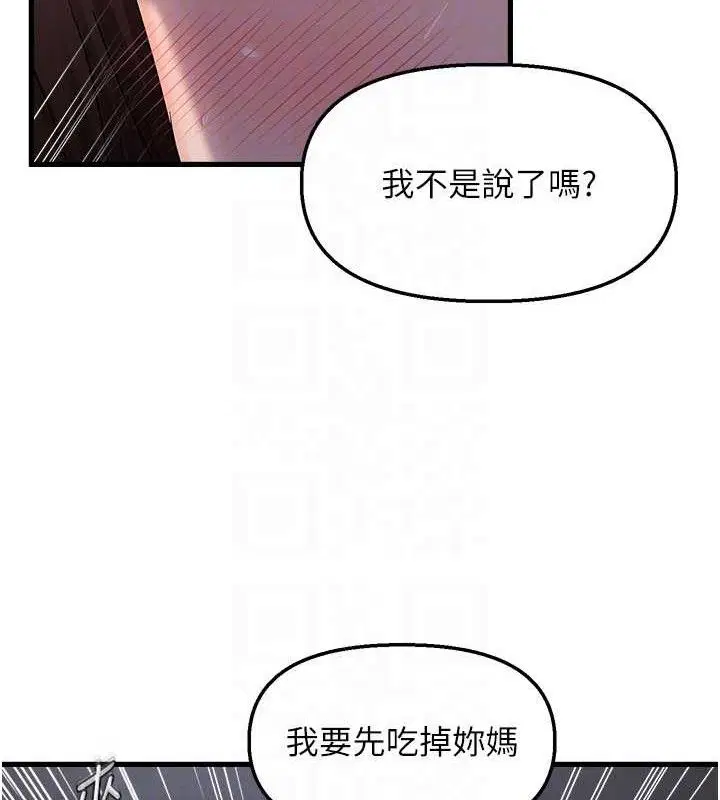第106話
