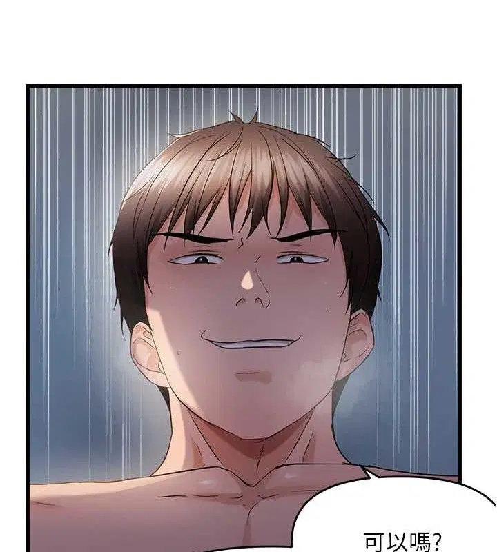 第106話