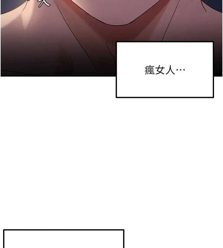 第106話