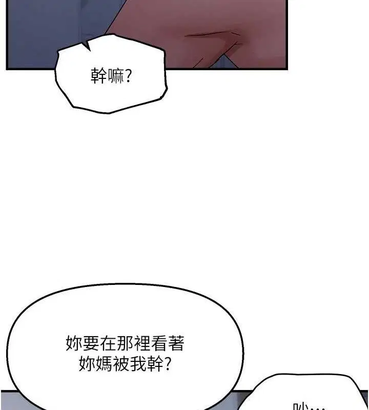 第106話